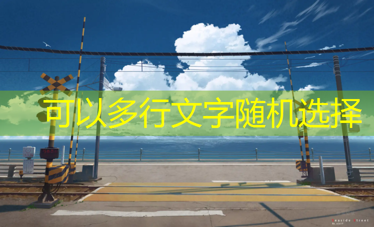 塑胶跑道打扫机械人