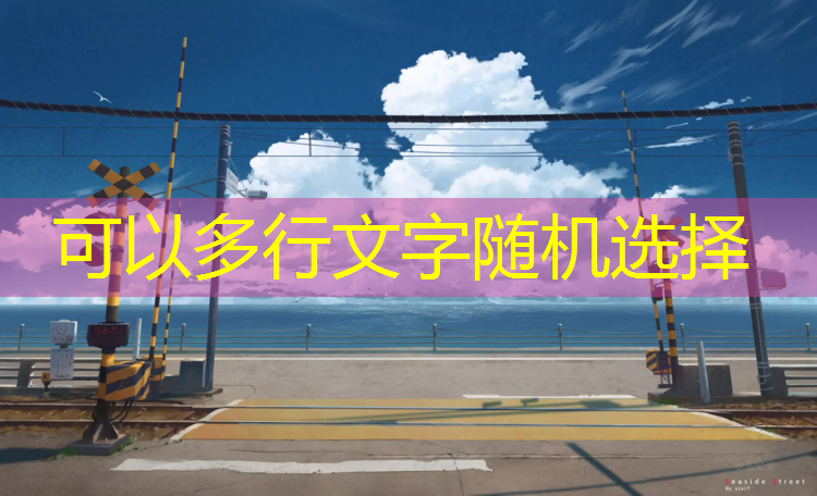 塑胶跑道订购