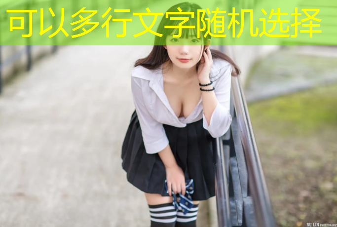 塑胶跑道隔水层做法