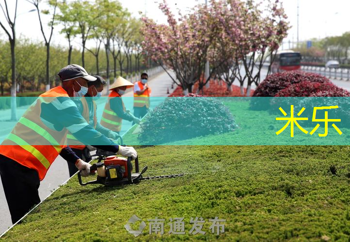米乐：在室内怎么健身